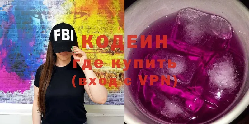 Codein напиток Lean (лин)  Петушки 