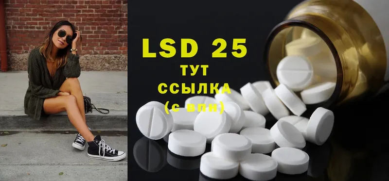 где купить наркоту  Петушки  LSD-25 экстази кислота 