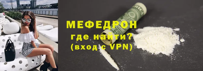 mega онион  Петушки  МЯУ-МЯУ мяу мяу 